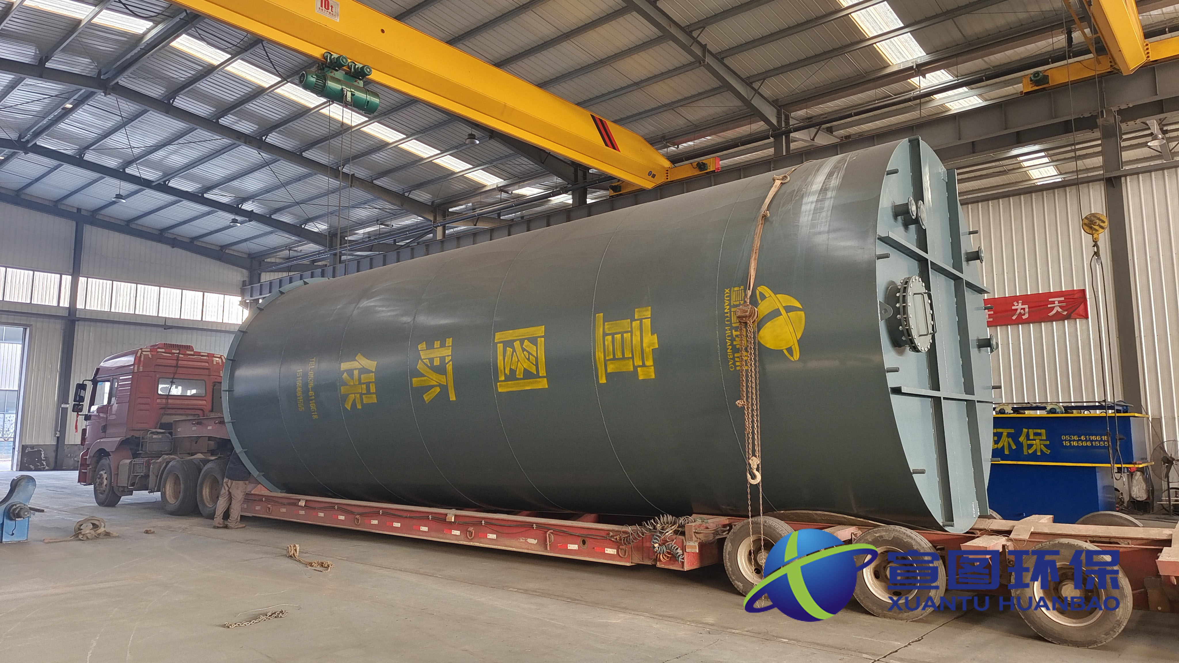 IC厌氧反应器发货现场(图1)