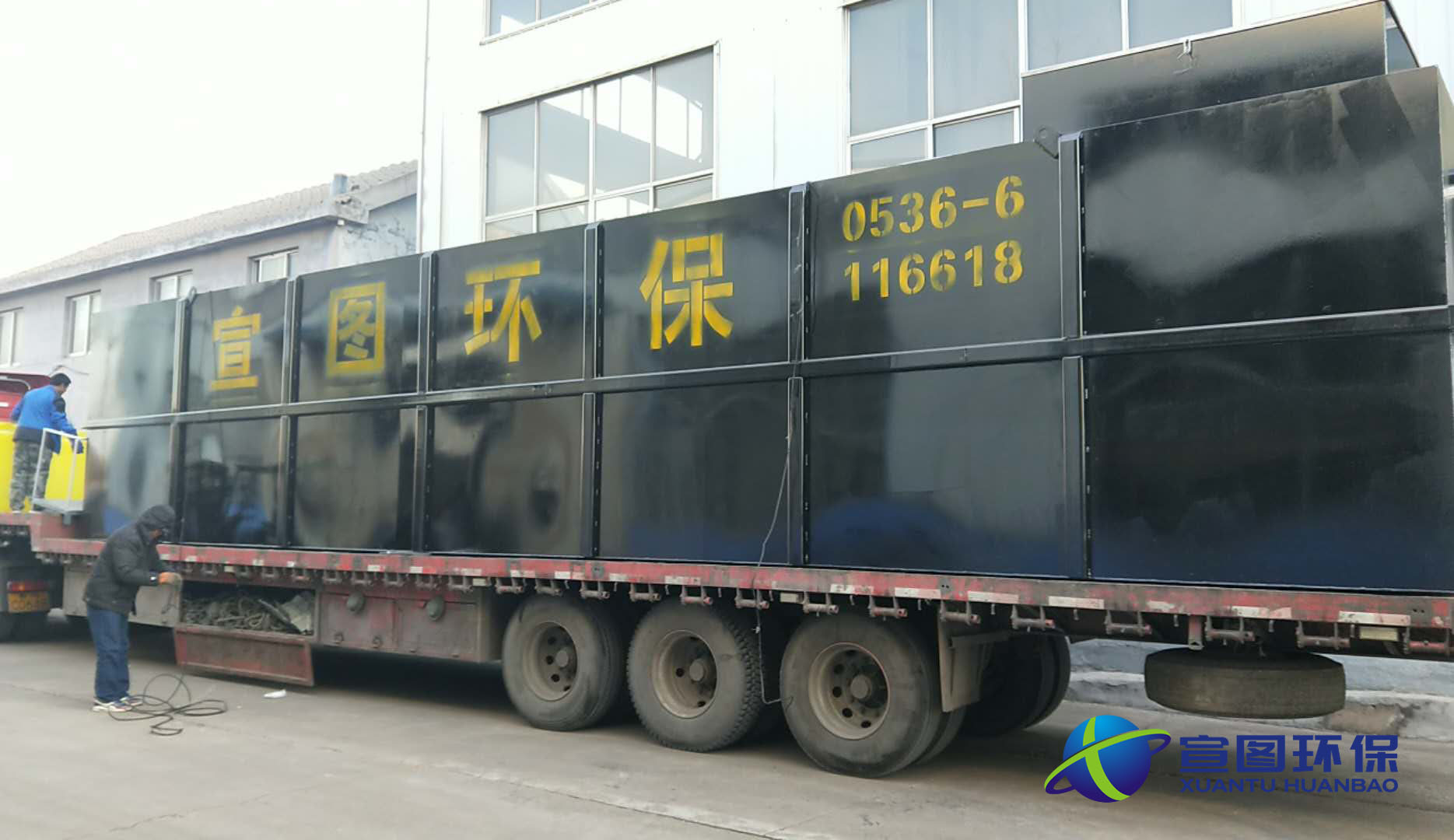 发货现场(图1)