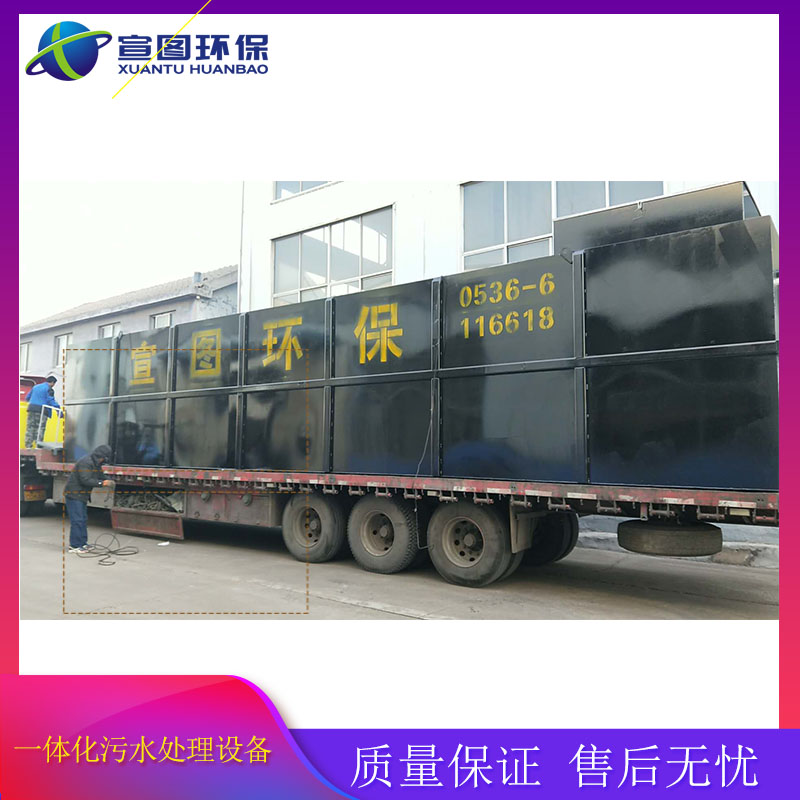 地埋式一体化污水处理设备(图1)