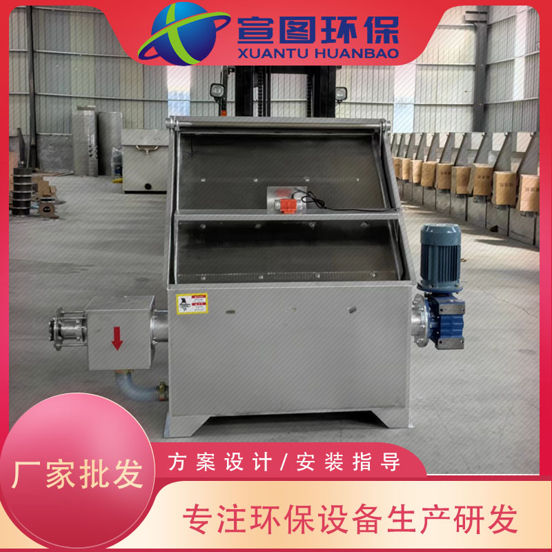 固液分离机(图1)