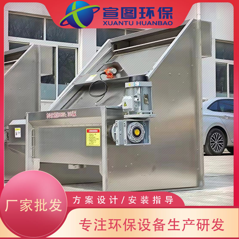 固液分离机(图1)